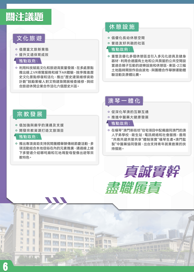 螢幕擷取畫面 2025-08-21 155035.png