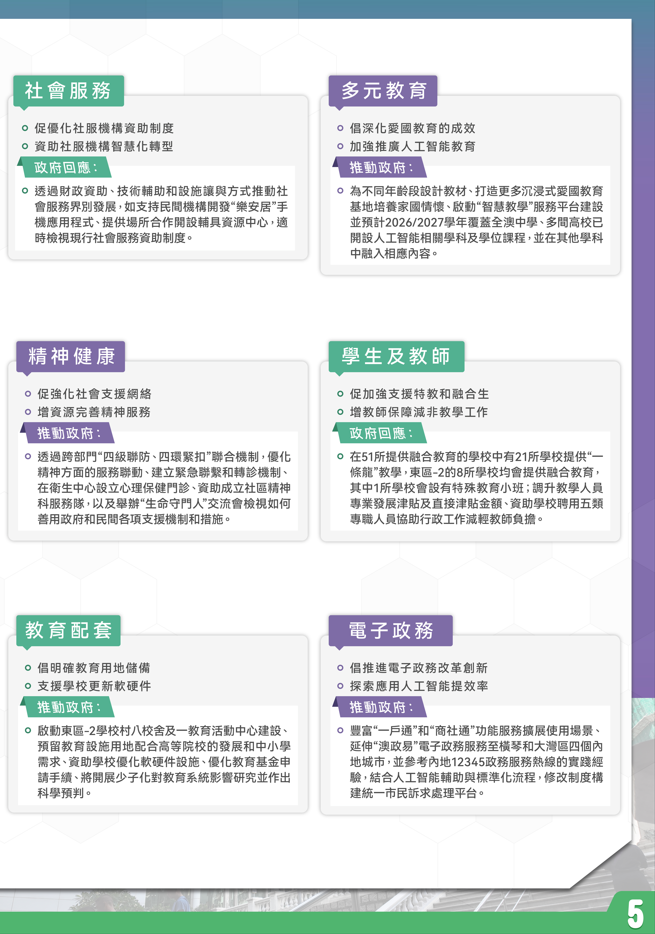 螢幕擷取畫面 2025-08-21 155123.png