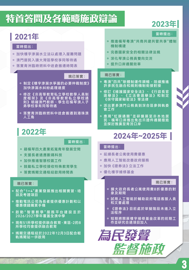 螢幕擷取畫面 2025-08-21 155253.png
