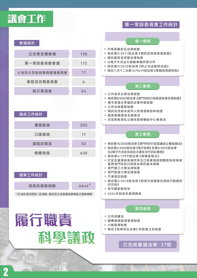 螢幕擷取畫面 2025-08-21 155343.png