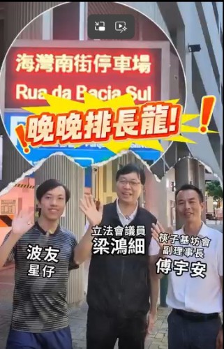 2026.07.03海灣南街停車場-日日排長龍