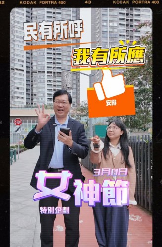 2026.03.08三八婦女節特別企劃