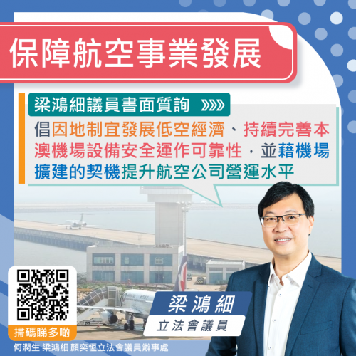 2025.01.17促進社區經濟復甦