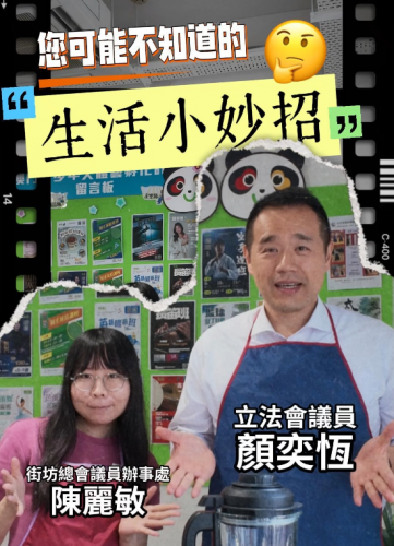 2026.09.21您可能不知道的生活小妙招!!